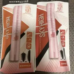 Maybelline SKY HIGH マスカラ 2色セット