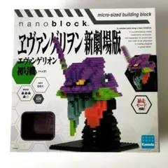 2025年最新】ナノブロック 初号機の人気アイテム - メルカリ