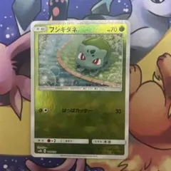 ヌオー - サン&ムーン ハイクラスパック ウルトラシャイニー ミラー
