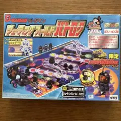 爆丸 箱のみとバトルフィールド2種類 - メルカリ