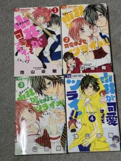 Item thumbnail for item 494afeff-9e13-432c-8899-dfeb65a27339