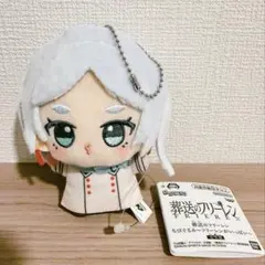 葬送のフリーレン ちびぐるみ～フリーレンがいっぱい～