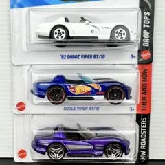 ホットウィール　アメリカ版　トレシャーハント　 ダッジ バイパー　3台セット