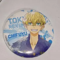 東京リベンジャーズ 松野千冬 缶バッジ