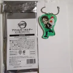 鬼滅の刃　竈門炭治郎　アクリルキーホルダー　ローソン