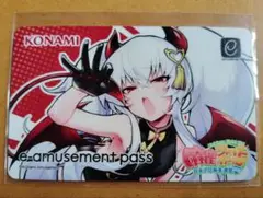 e-amusement pass グリムアロエ　麻雀ファイトガール