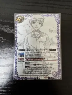 2025年最新】碇シンジ シンクロ率∞の人気アイテム - メルカリ