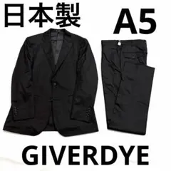 新品未使用 GIVERDYE スーツ AB3 ワンタック170 2026年最新】GIVERDYE 大賀の人気アイテム - メルカリ
