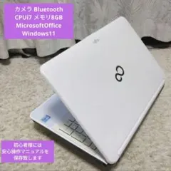 千13特価 CPUi7 メモリ8GB OfficeWindows11初期設定すみ - メルカリ