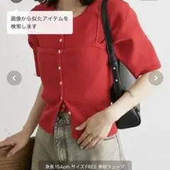 mystic 半袖カーデキャミsetのサムネイル