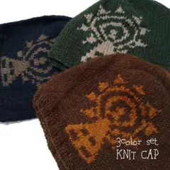 ジャガード織柄WOOLニット帽 3点セット 新品