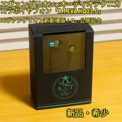 2025年最新】エヴァ イヤホンの人気アイテム - メルカリ