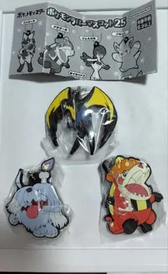 ポケモンラバーマスコット25