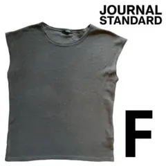【即日発送】JOURNAL STANDARD ダークグレー 半袖Tシャツ