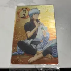 銀魂　ウエハース　カード　坂田銀時　桂小太郎
