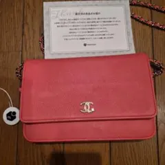 目立つた汚れなし　シャネル キャビアスキン チェーンウォレット ショルダーバッグ