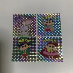 クレヨンしんちゃん ホログラムシール 3枚セット
