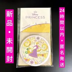 2025年最新】ローソン ディズニーの人気アイテム - メルカリ