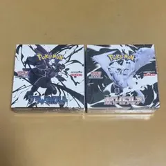 ポケモンカード ホワイトフレア 3Box シュリンクなしペリペリあり
