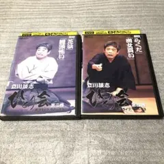 2026年最新】立川談志 立川談志 ひとり会の人気アイテム - メルカリ