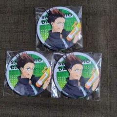 SAKAMOTO DAYS　サカモトデイズ 眞霜平助　缶バッジ３個セット