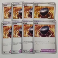 Item thumbnail for item 078aefdb-d077-49b3-9591-ac8a632d193a