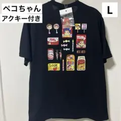 Item thumbnail for item fba6f2b1-3488-40b7-baba-00001d70ff6c