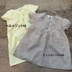 サッカー生地　ワンピース100/110のサムネイル