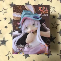メイドインアビス 烈日の黄金郷 Coreful Figure フィギュア ナナチ