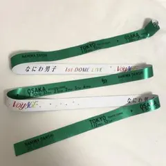 なにわ男子 1st DOME VoyAG LIVE 銀テープ 大橋和也 緑