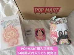 【正規品】Labubu ラブブ BigintoEnergy loyalty