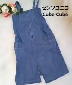 【センソユニコ cube -cube】薄手デニムサロペットジャンスカ ブルーM