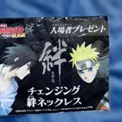 2026年最新】劇場版NARUTO-ナルト-疾風伝 -絆- の人気アイテム - メルカリ