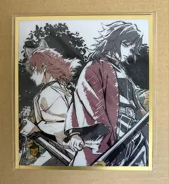 鬼滅の刃 WEBSHOP くじ アクリル色紙 冨岡義勇 錆兎 B27
