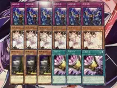 055　汎用手札誘発　灰流うらら　増殖するG　無限泡影　三戦の才のサムネイル
