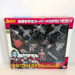 希少品レア】出撃！ウルトラメカセレクション - メルカリ