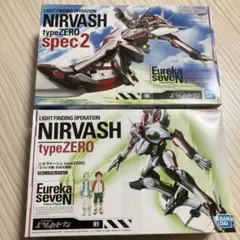 2026年最新】ニルヴァーシュ spec2 (交響詩篇 エウレカセブン)の人気
