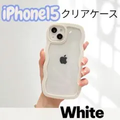 iPhone15クリアケース ホワイト ウェーブ 背面透明 シンプル 推し活