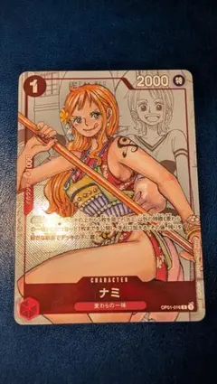 2026年最新】ワンピース25周年 プレミアムカードコレクション ナミの