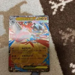 ケルディオEX BW-P ジャンボ ポケモンカード - メルカリ