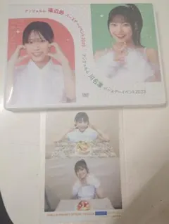 2025年最新】橋迫鈴 バースデーの人気アイテム - メルカリ