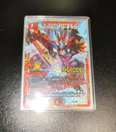 2025年最新】ボルシャックドギラゴン プロモの人気アイテム