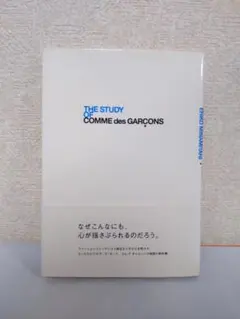comme des garçons コムデギャルソン　パンフレット18冊セット comme des garçons コムデギャルソン パンフレット18冊セット