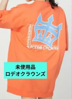 【未使用】ロデオクラウンズ　タギング　ビック　クラウン　ワンピースのサムネイル