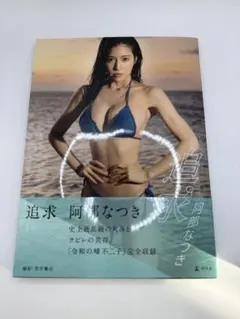 Item thumbnail for item c8d596e2-c6ef-4cc6-a5e9-ef735d89ce62