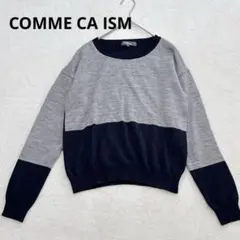 t107【コムサイズム】クルーネック配色ニット　バイカラー　薄手　グレー×紺
