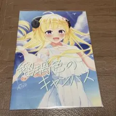 Item thumbnail for item 11b3d332-0780-4ad5-ad59-db91fde4388d