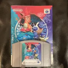 NINTENDO64 ポケモンスタジアム ソフト 本体
