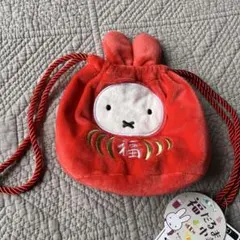 新品未使用 みっふぃー おやつ堂 福だるま 巾着のサムネイル
