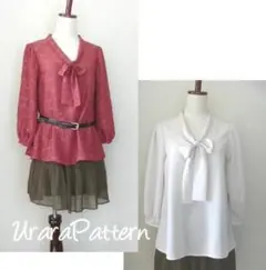 44 型紙　大人　ボウタイブラウス M～LL　Urarapattern